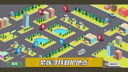 拯救橡皮人中文版截图3
