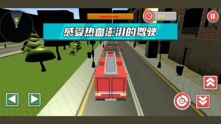拯救橡皮人中文版截图1