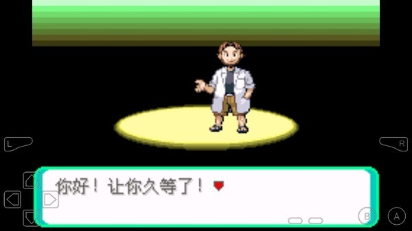 口袋妖怪时空的战歌截图1