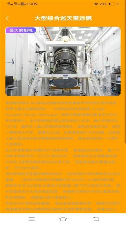 吉米相机截图2