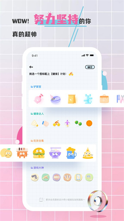 对鸭日记截图1