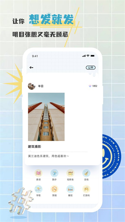 对鸭日记截图5