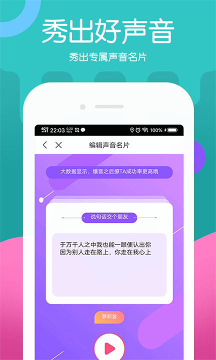 ME社交软件截图3