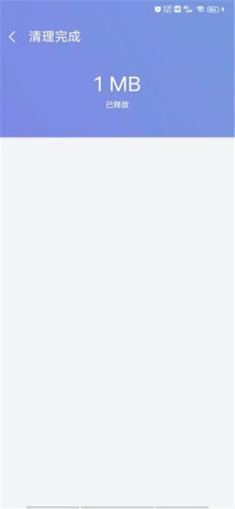 越豹优化管家截图1