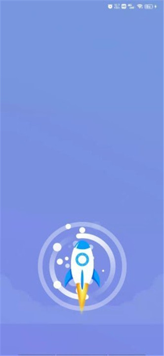 越豹优化管家截图3