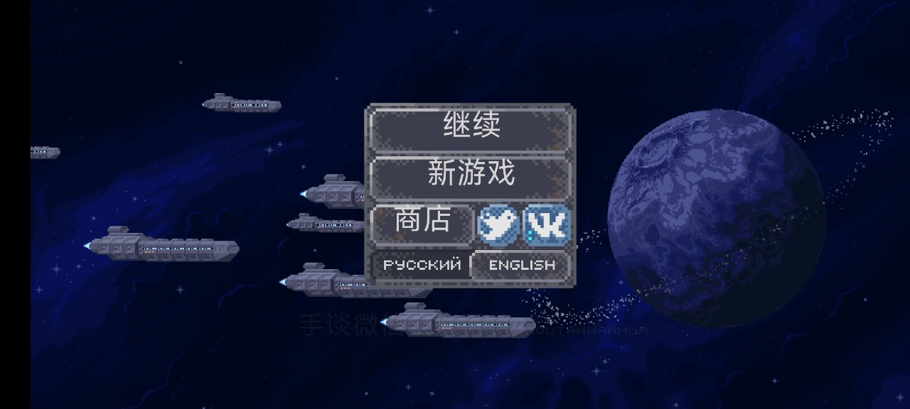 十一星座汉化版截图2
