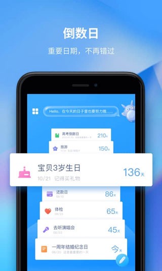 时光序截图1