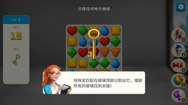 我的家居设计现代城市截图3