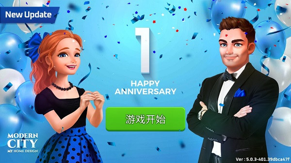 我的家居设计现代城市