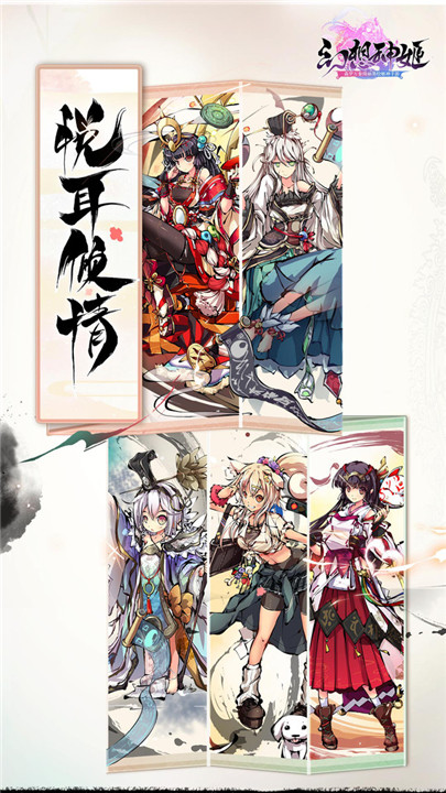 幻想神姬截图2