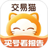 交易猫商家版