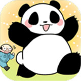 熊猫永不为奴再见饲养员汉化版