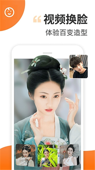 趣制作特效视频软件截图1