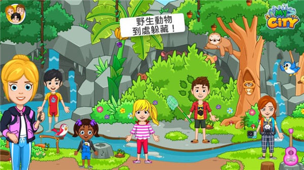 我的城市野外露营截图3