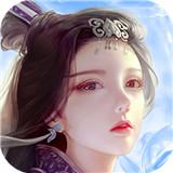 蜀山传奇九游渠道服