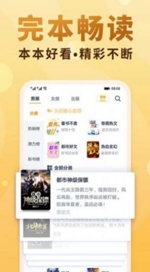 十八书屋自由阅读