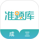 学位英语准题库
