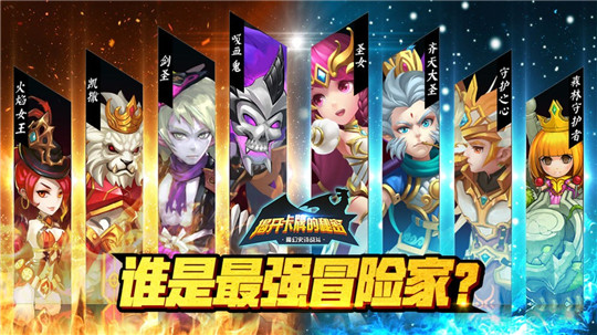 揭开卡牌的秘密截图3