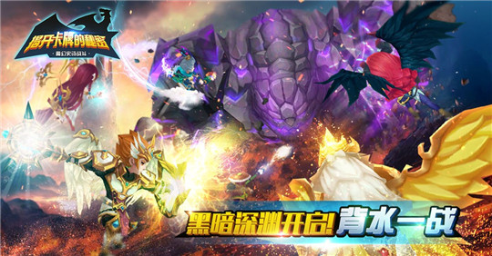 揭开卡牌的秘密截图2