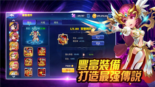揭开卡牌的秘密截图1