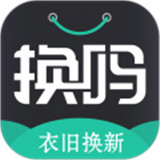 换吗旧衣回收