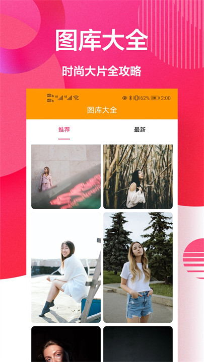 自拍美颜相机王截图2