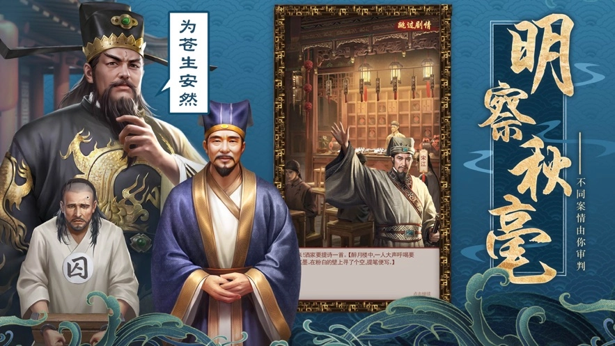 倾世名姬截图2