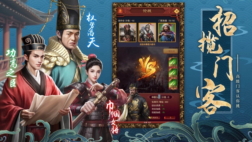 倾世名姬截图1