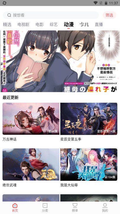木兰影院完整版