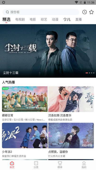 木兰影院完整版