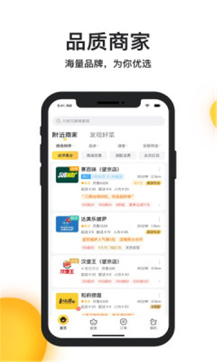 饭团网