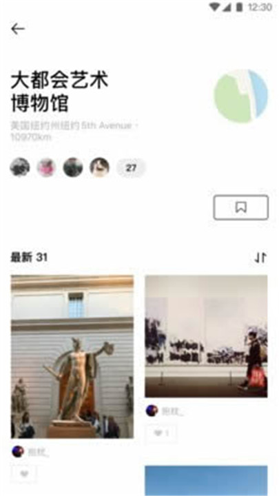 pott旅行打卡截图2