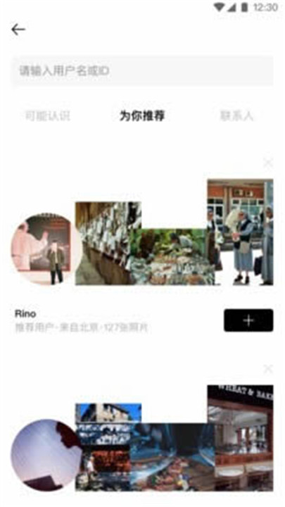 pott旅行打卡