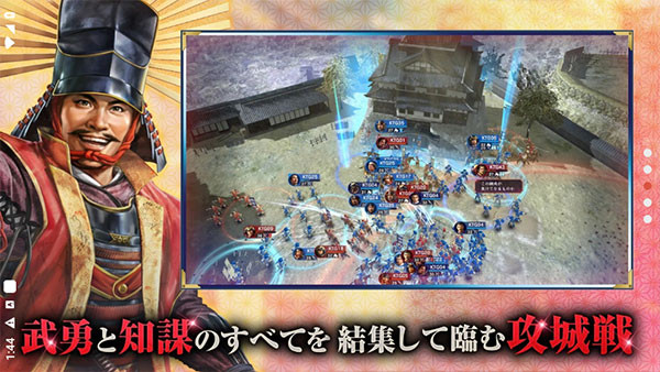信长之野望我们的战国中文版截图4