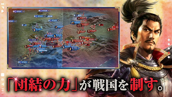 信长之野望我们的战国中文版截图3