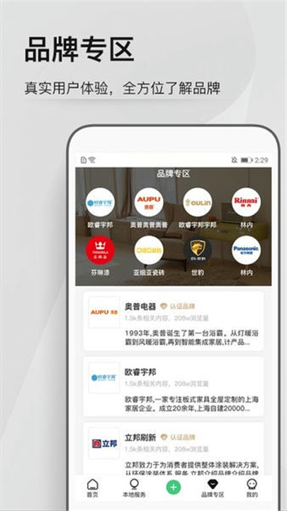 考拉小匠截图1