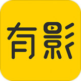 有影影院