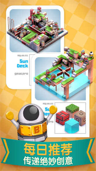 mekorama中文版截图2