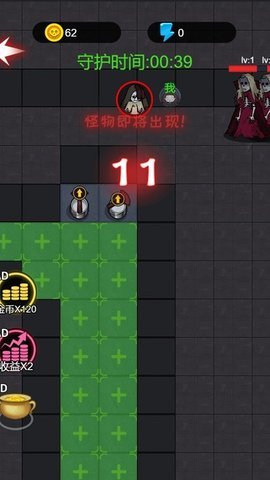 双人躺平大战截图2