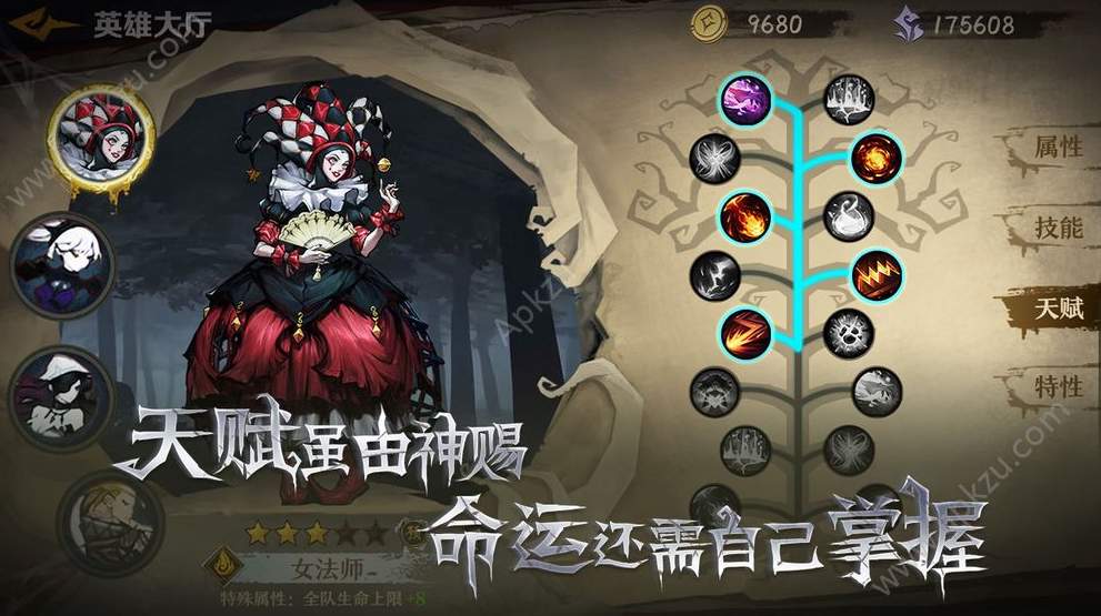 奈奥格之影单机版截图1