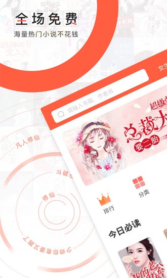 轻阅旧版本