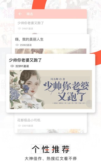 轻阅旧版本