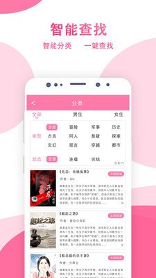 青蔓烟阁