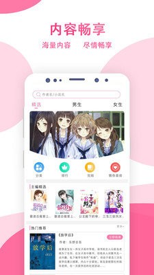 青蔓烟阁