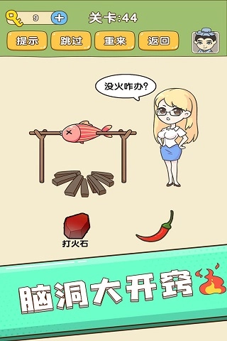 全民烧脑大挑战截图2