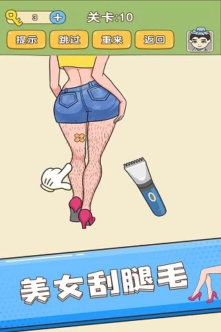 全民烧脑大挑战