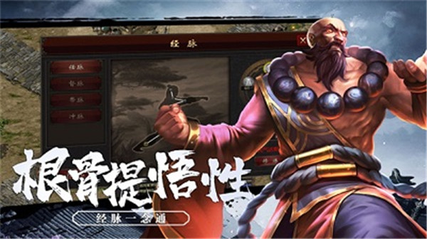 千年盛世ol截图2