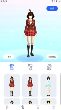 抖音樱花迷你秀