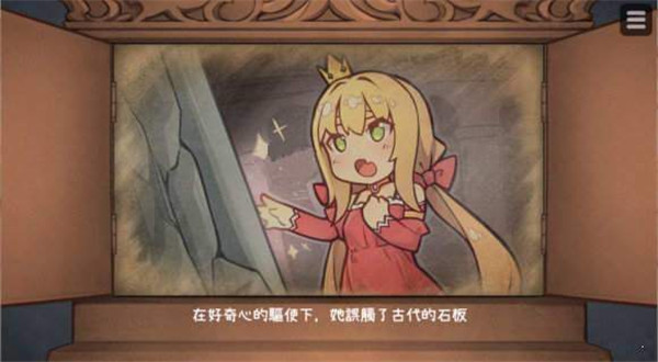 hime犬公主完整版