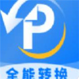 PDF文档转换神器